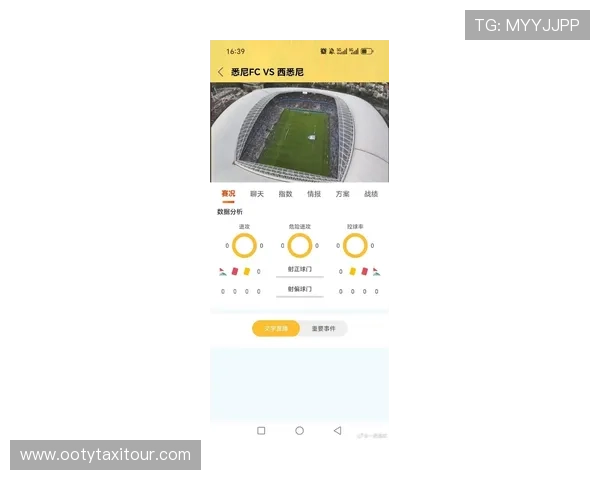博忆堂体育app下载官方最新版，全面满足体育迷的赛事直播与资讯需求