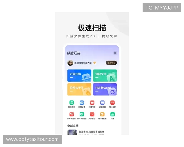 尊龙手机app常见问题解决方案，快速应对登录、支付等多种使用难题