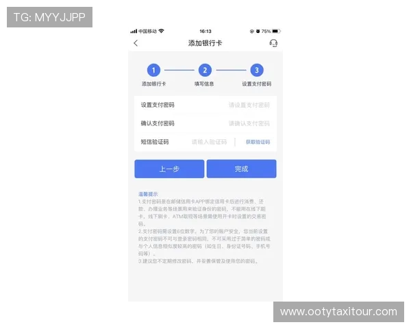 杏彩注册平台最新安全登录入口推荐，保障您的账号信息安全与顺畅体验