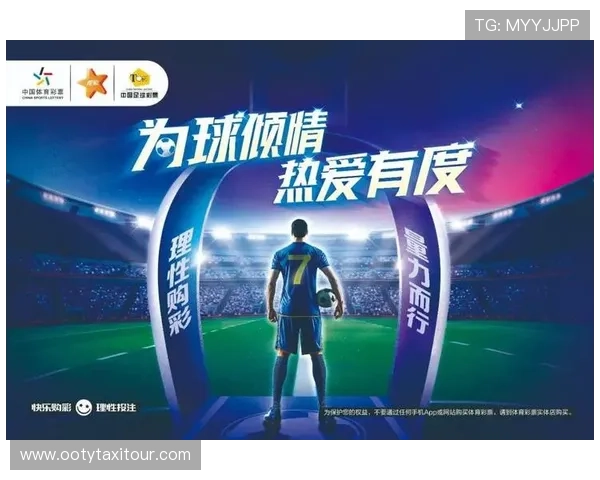 中国欧洲杯网上合法买球的优势与风险分析,助您理性投注享受赛事激情 中国欧洲杯网上合法买球的优势与风险分析,助您理性投注享受赛事激情