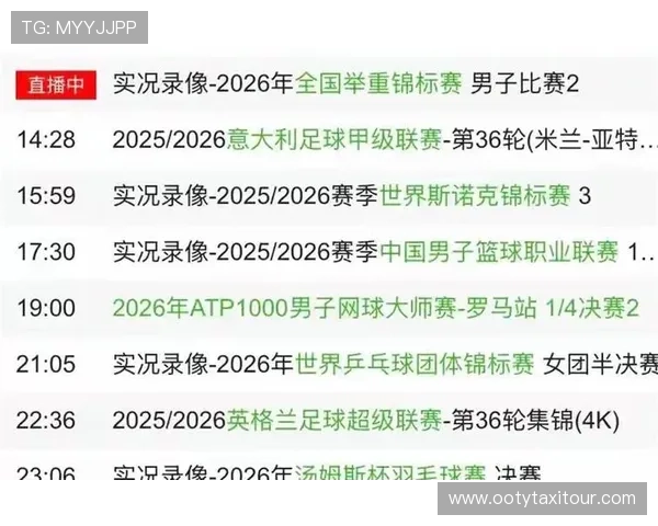 掌握v体育平台官网的赛事直播、赛事回放及赛事资讯获取技巧，享受一站式体育娱乐体验