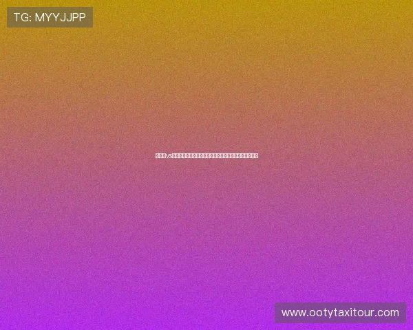 佛得角vs乌拉圭净胜球形势评估:世界杯小组赛晋级形势全面解读 佛得角vs乌拉圭净胜球形势评估:世界杯小组赛晋级形势全面解读