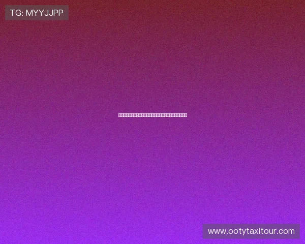 亿百体育官方网站提供的最新赛事资讯和投注指南全方位介绍